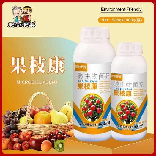 长沙果枝康轮纹病腐烂病干腐病流胶病根腐病各种果树枝干症状