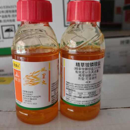 长丰县风里火10%精草胺磷铵盐非耕地杂草锄草剂正品江西巴菲特除草剂