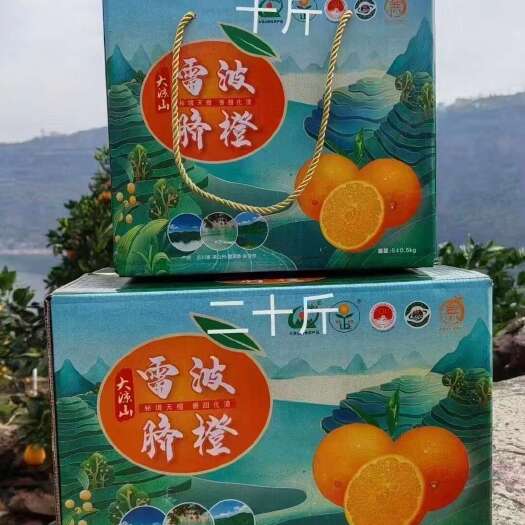 雷波县雷波脐橙