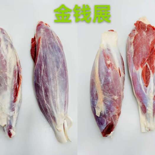 大厂县精修金钱腱 金钱展 真空包装