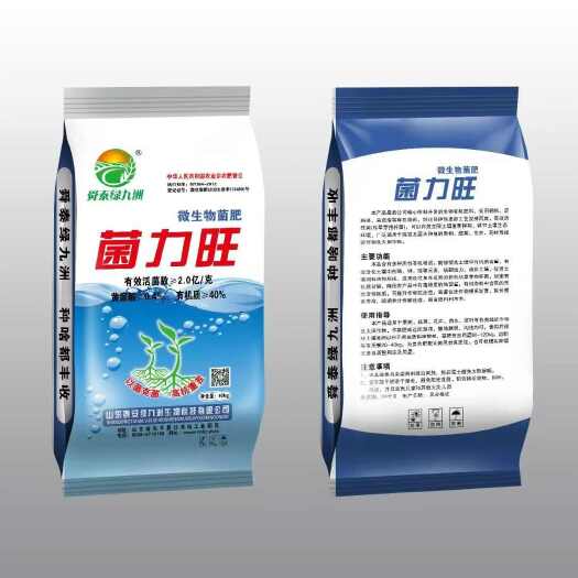 东平县有机菌肥天然有机加活性菌群促吸收抗病害改良土壤绿色安全助增产