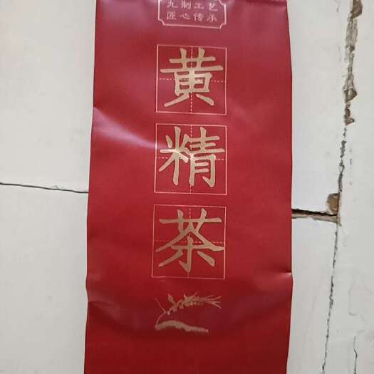 青阳县九华九制九华黄精茶