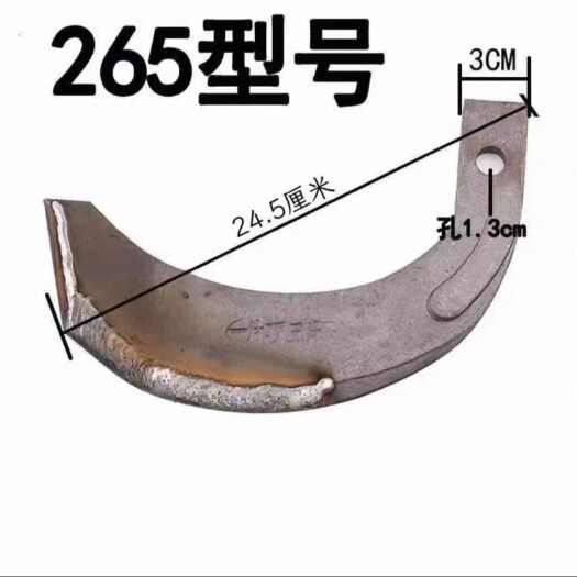 清河县175 195 225 245 型号旋耕机刀抗弯耐断耐磨加厚