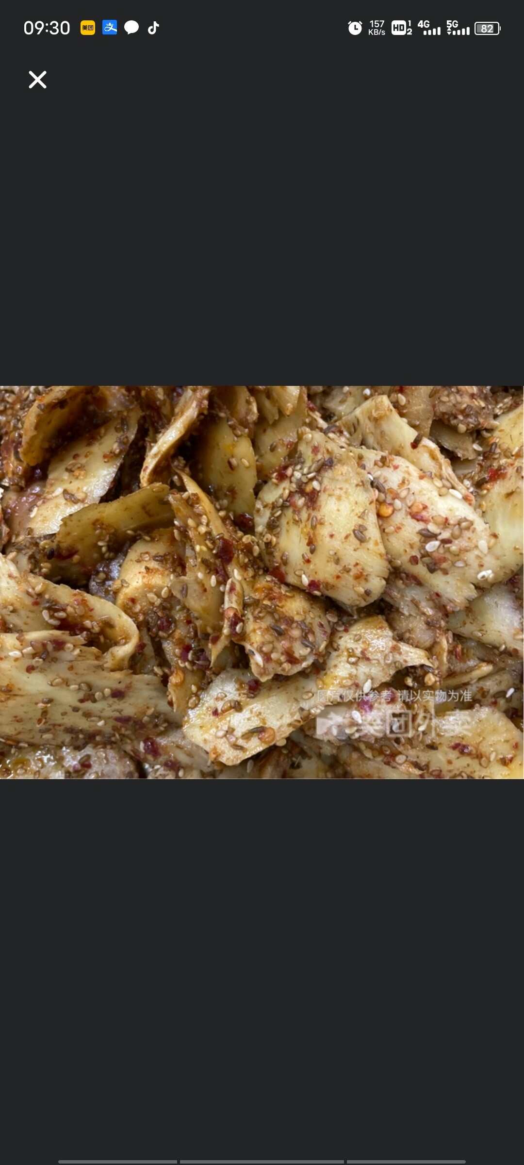 熟牛板筋