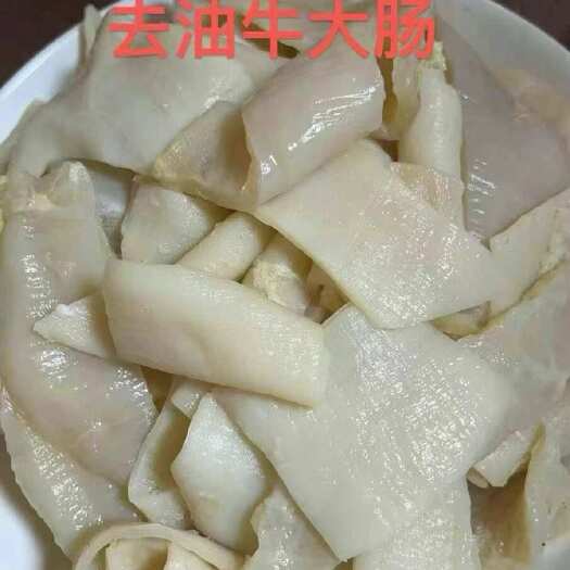 成都批发冷冻八成熟牛大肠半成品去油干净商用火锅牛杂食材等一件代发