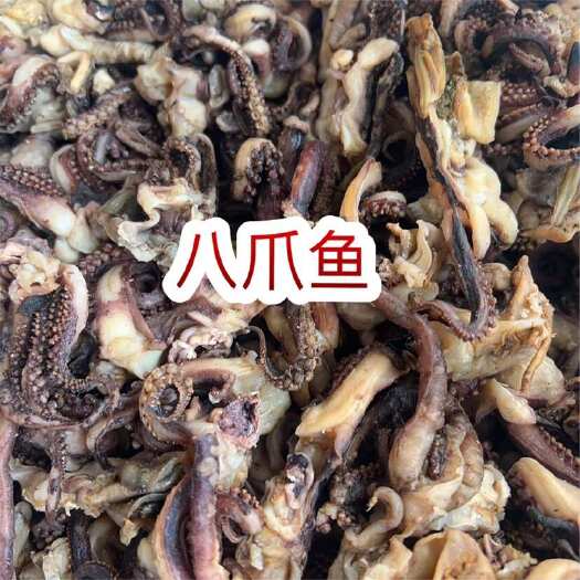 佛山八爪鱼干 地摊电商批发章鱼尾尖路边烧烤铁板八爪鱼腿八爪鱼须