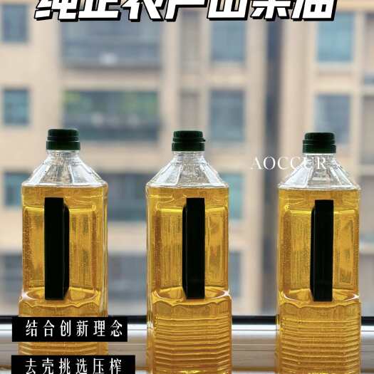 长沙脱壳茶籽仁山茶油 | 头道压榨山茶油 | 物理冷压榨茶油批发