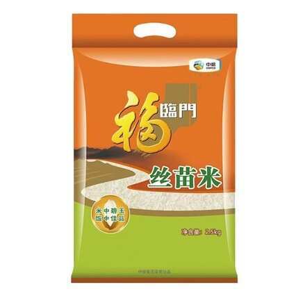 长沙5斤中粮福临门丝苗大米2.5kg一级籼米