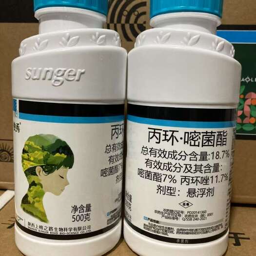 枣庄上格之路-俊秀-丙环唑.嘧菌酯
