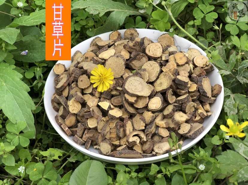 成都中药材甘草快递包邮