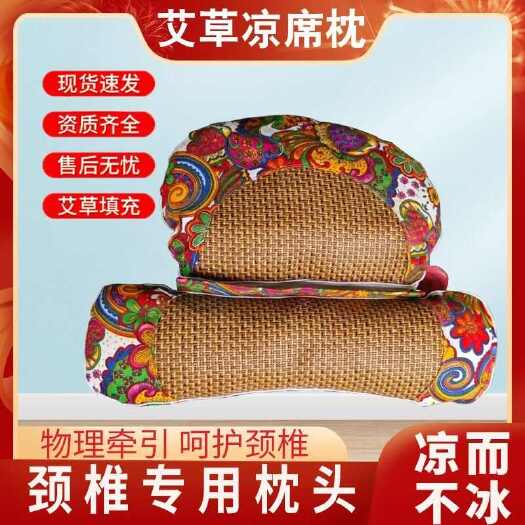 唐河县艾草凉席连体枕新款可拆卸藤席艾草填充连体颈椎枕艾草护颈枕头
