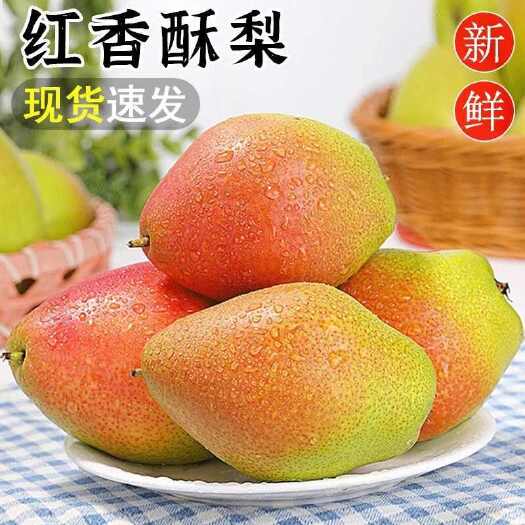 临猗县红香酥