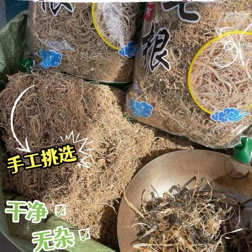 【只做净重】云南文山三七根三七根须田七毛根须煲汤炖汤香料调味