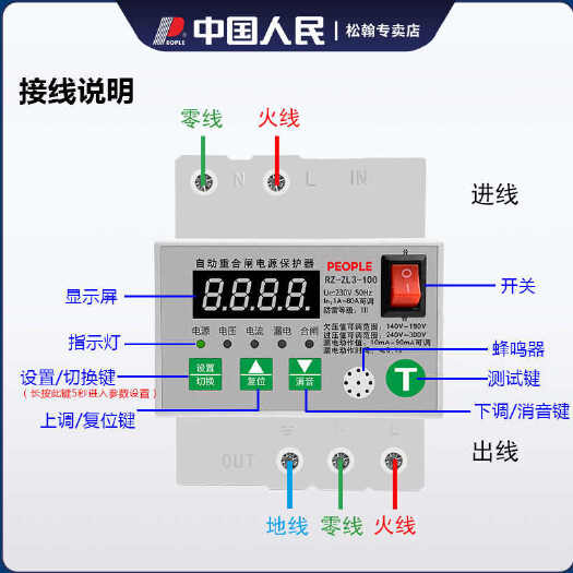 林芝水泵遥控开关