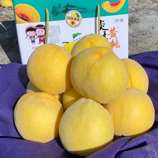 炎陵县湖南炎陵精品锦绣黄桃盒装 45mm 单颗大果 坏损必赔