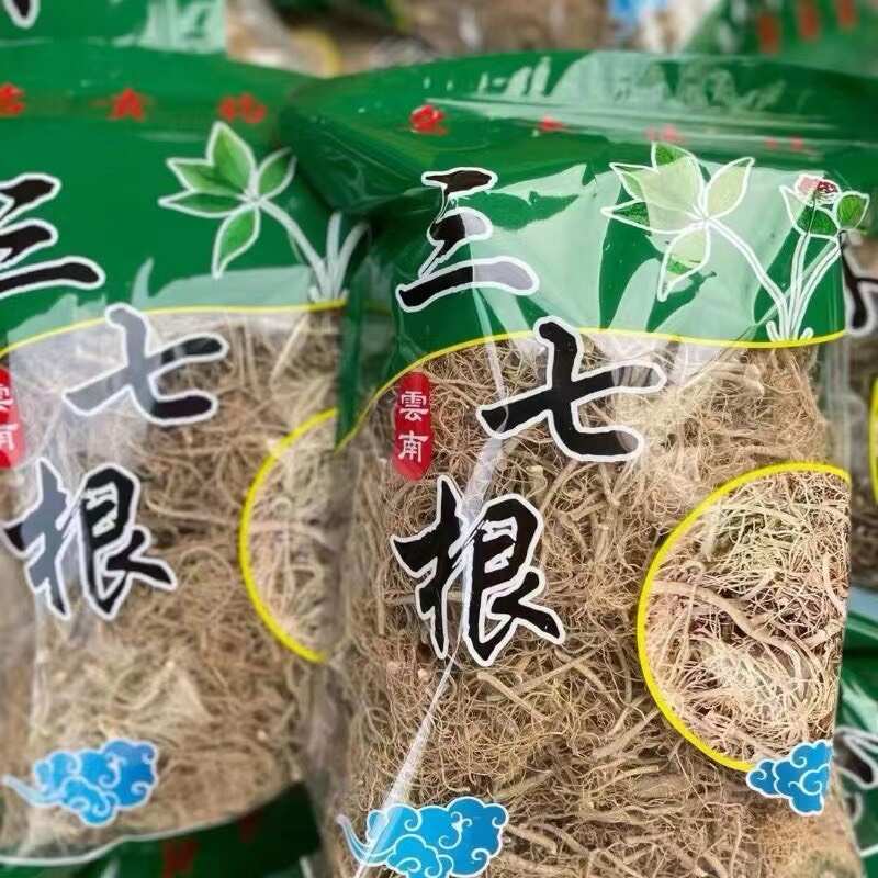 【只做净重】云南文山三七根三七根须田七毛根须煲汤炖汤香料调味
