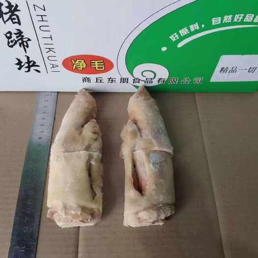 商丘河南商丘梁园区猪蹄批发 新鲜冷冻猪蹄源头直供