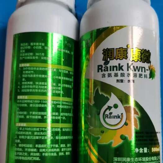 郑州润康康微含氨基酸叶面肥水溶肥微量元素500g一瓶