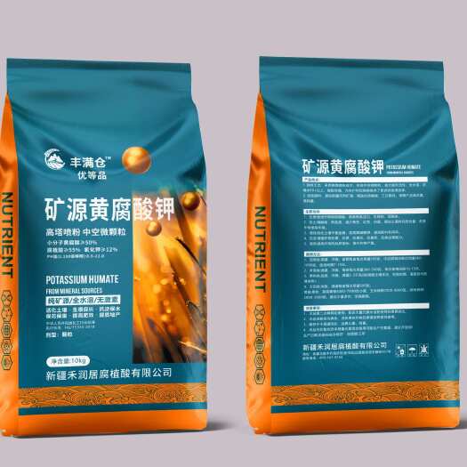 乌鲁木齐新疆矿源黄腐酸钾肥料厂家