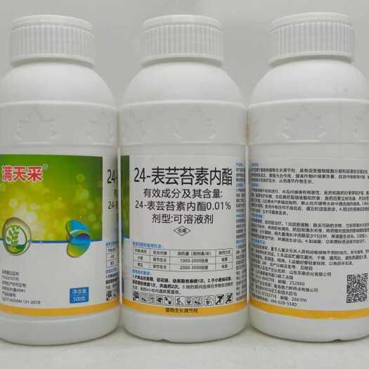 24-表蕓苔素內(nèi)酯乳油可燃燒保花保果壯苗增產(chǎn)增強(qiáng)抗逆解藥害