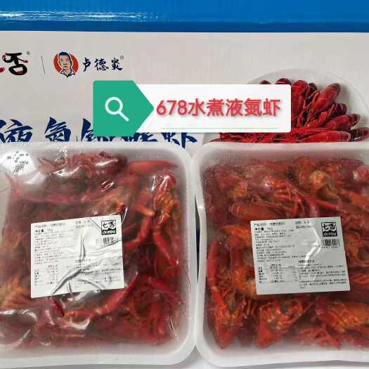 潜江市锁鲜液氮小龙虾潜江直发