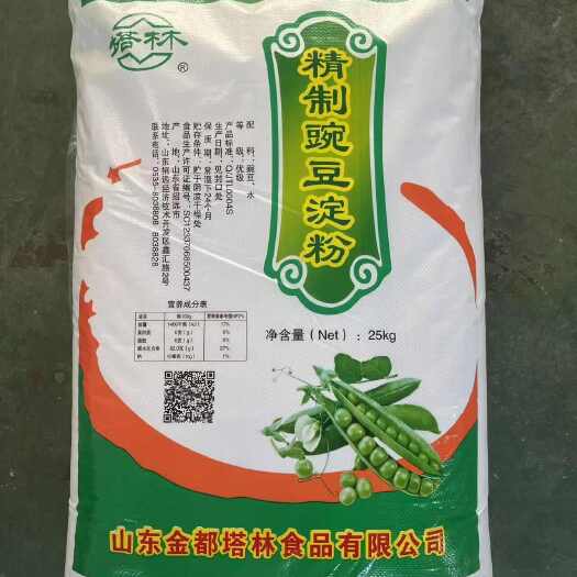 招远市豌豆淀粉