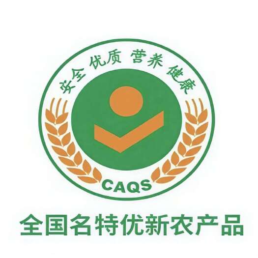 武平县武平钦蜜9号黄金百香果，源头直供价