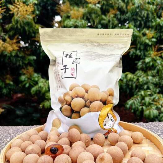 高州市爆卖桂圆干！高州核心产区直供，颗颗饱满，煲汤即食都绝了！