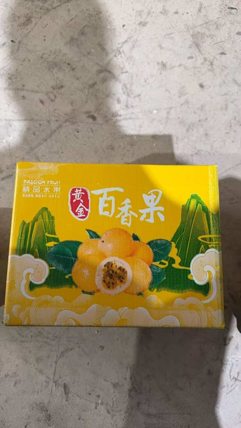 ￼ 可一件代发！广西海南钦蜜9号黄金百香果
