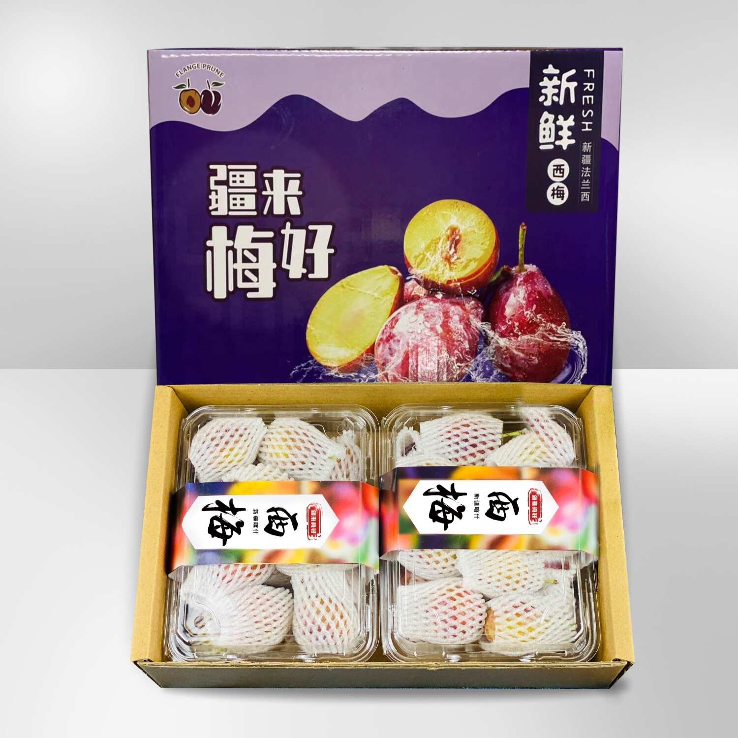顺丰包邮~新疆喀什法兰西西梅精品果
