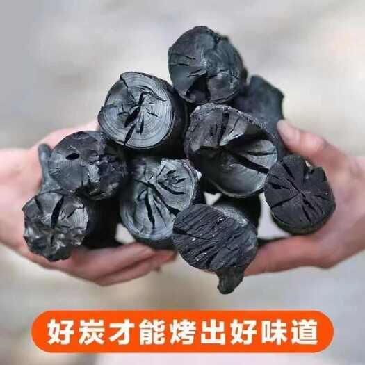 蒙阴县果木炭