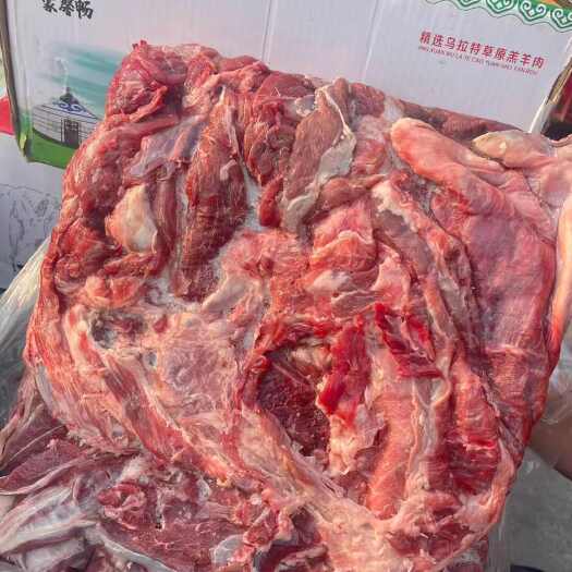 郑州内蒙纯干羊板肉，块大瘦，价优适合卤煮等各种餐饮店用，质量保证