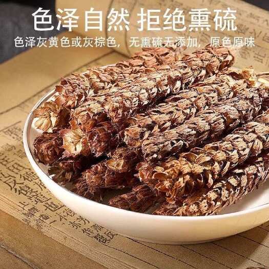 亳州【当季新货】夏枯草干货夏枯草新货夏枯球白毛夏枯草大头花批