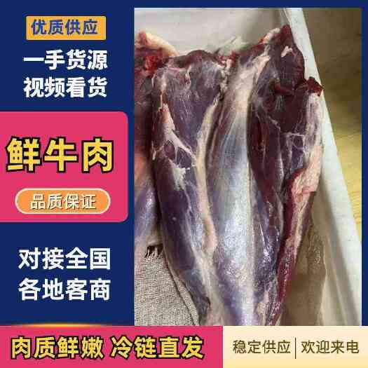 深圳精修牛肉16分体，有需要的老板欢迎下单[握手][握手][握手