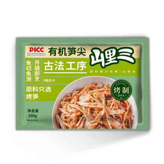 乐安县天然有机笋是一种无污染的绿色食品富含丰富的膳食纤，价值超高