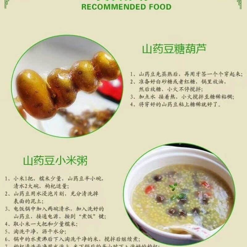 河北安平小白嘴山药豆手拣豆产地直销