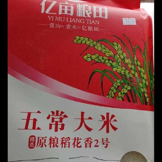 烟台颗粒饱满，口感香甜，采用轻加工技术保留胚芽和麸
