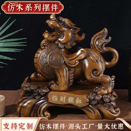 义乌市貔貅树脂工艺品玉白菜摆件家居客厅装饰开业商务礼品