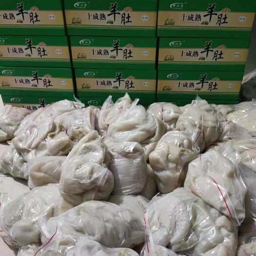 临沂熟羊肚，羊白肚，价格优惠，使用范围广，全国发货