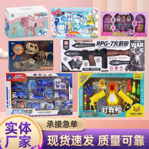义乌市工厂29元模式玩具套餐盒装工程车大娃娃变形金刚益智电动玩具批