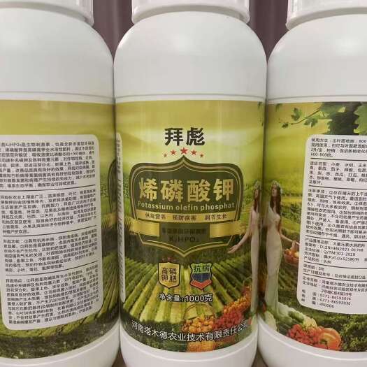 郑州水溶肥