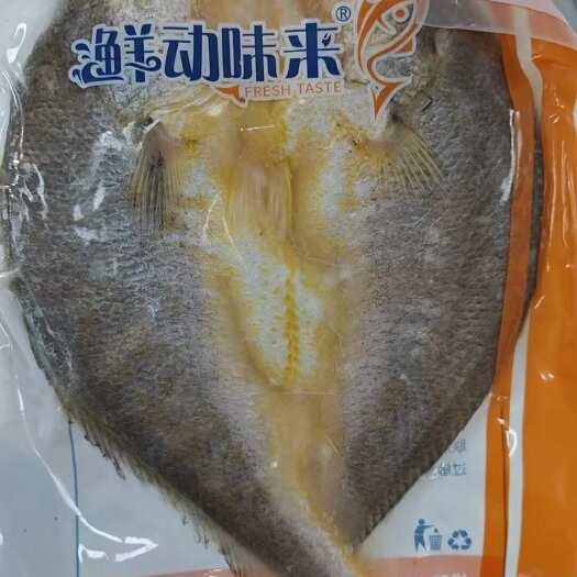 临沂开背黄花鱼