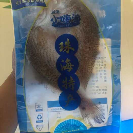 临沂开背小鲈鱼
