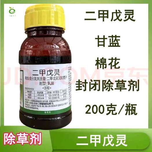 滨州二甲戊灵封闭除草剂灭草剂农药批发