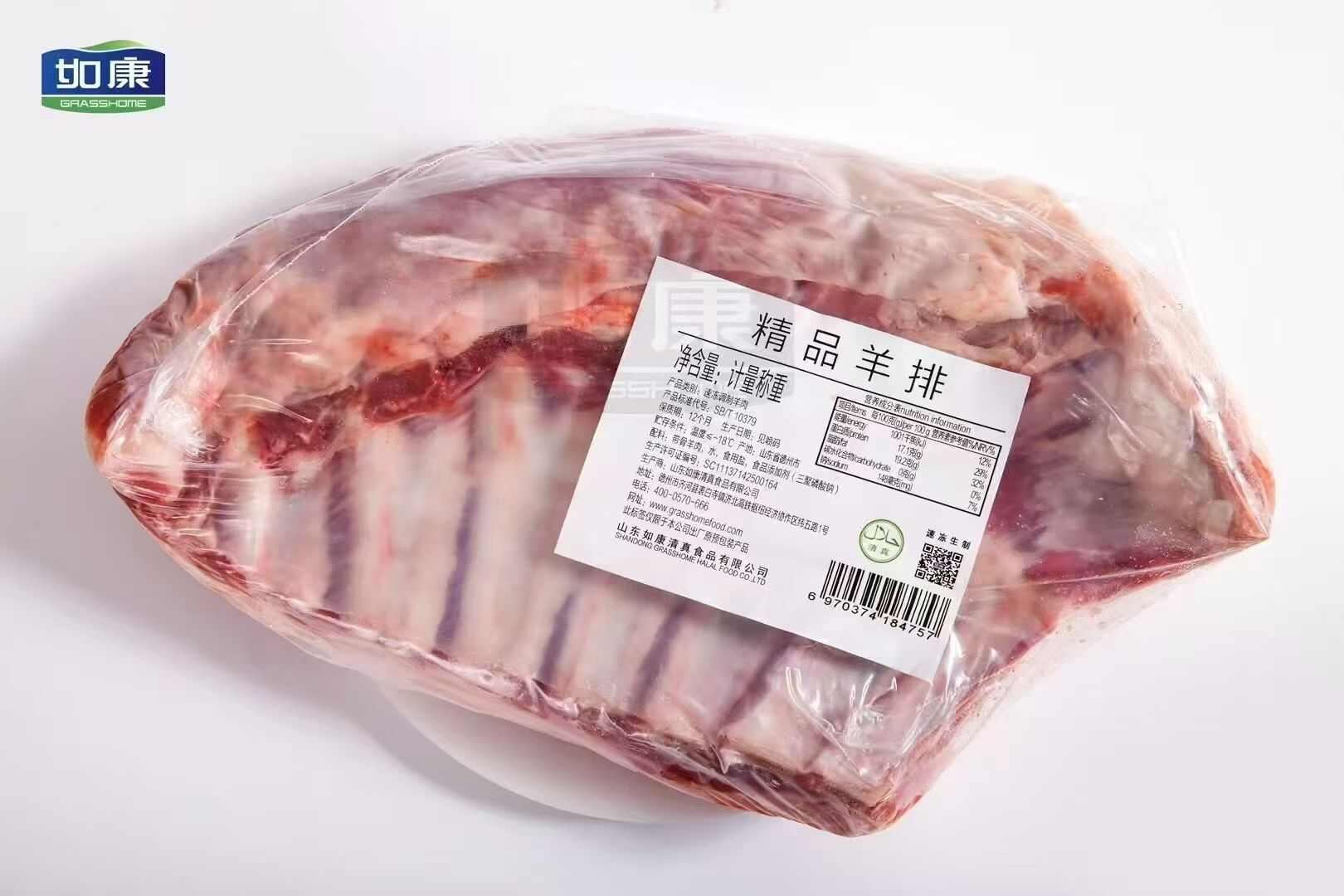 精品羊排，羔羊排