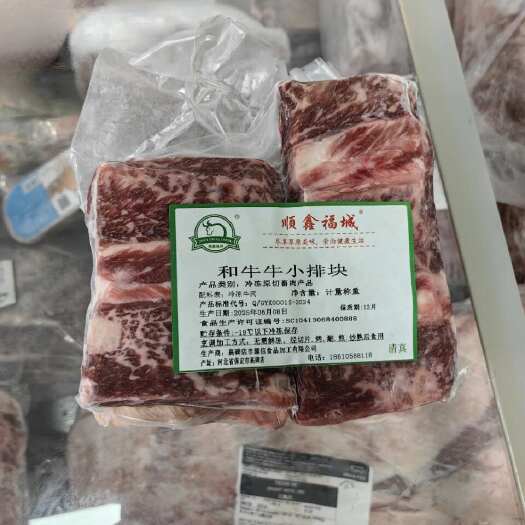 三河市和牛小排块 : 可切配有雪花套餐菜品