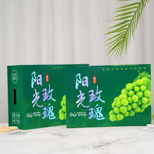 义乌市3串装高档阳光玫瑰晴王5-8斤包装盒纸箱巨峰夏黑葡萄水果礼盒