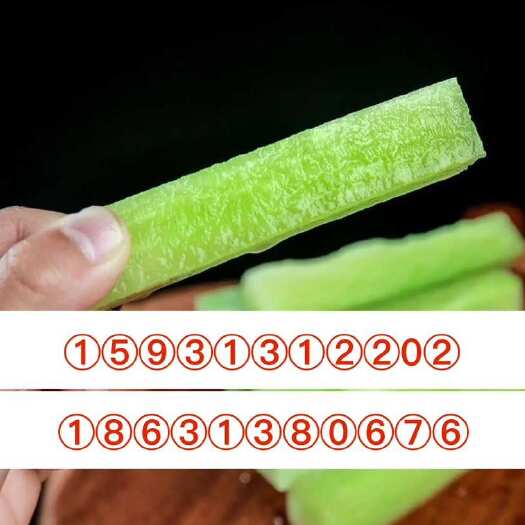 康保县水果萝卜