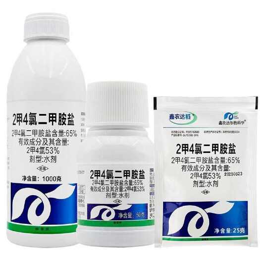 淄博鑫农达稻2甲4氯二甲胺盐水稻田阔叶草莎草三棱草农药除草剂