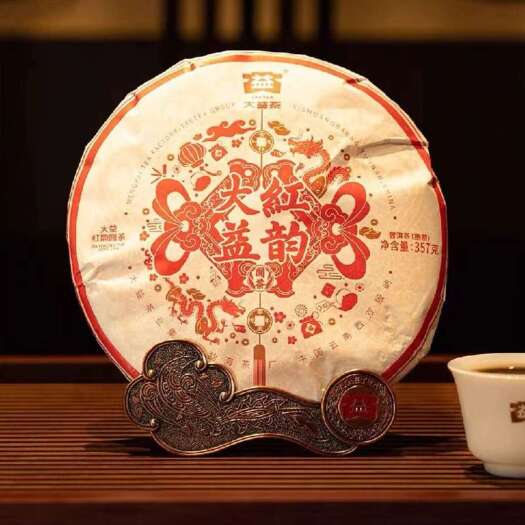 广州红韵圆茶